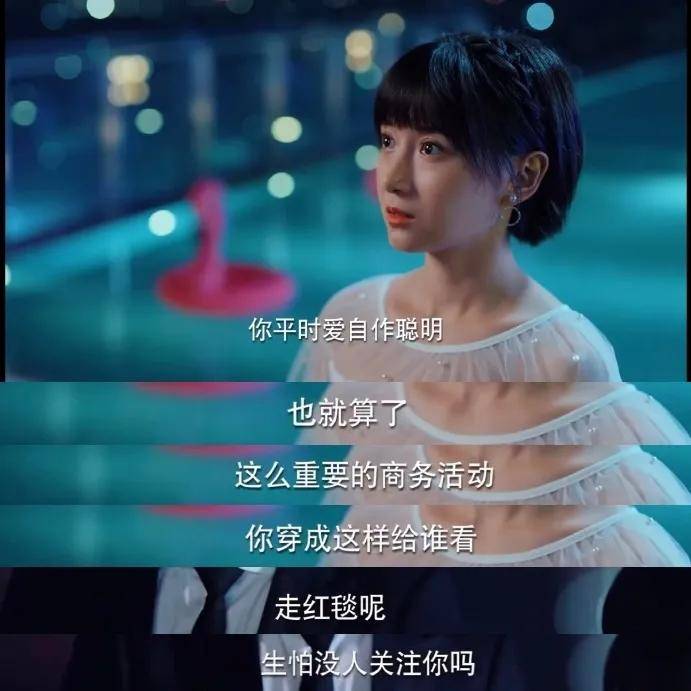 职场穿搭的三一原则,四种万能职场穿搭法则