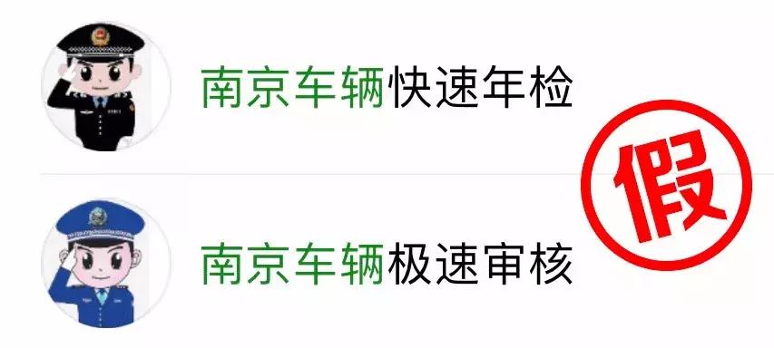 车辆年检提醒表,提醒汽车年检办理完成