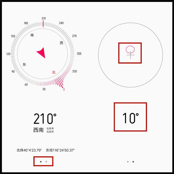 vivo手机你不知道的三个功能,vivo手机的一些实用功能