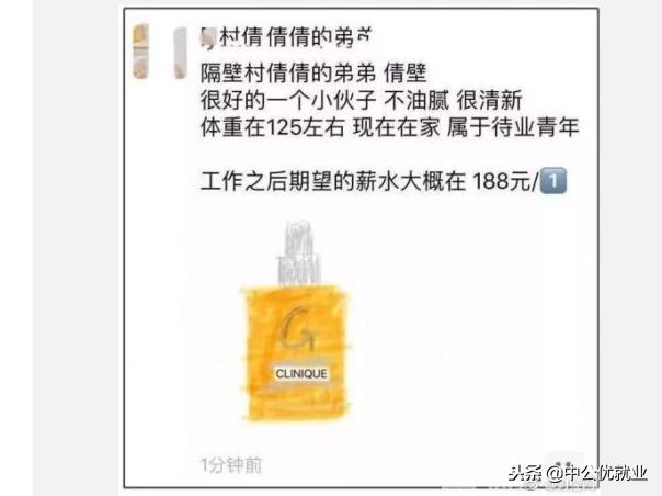 电商法实施后｜朋友圈：微商的朋友请点个赞，让我看到你还在