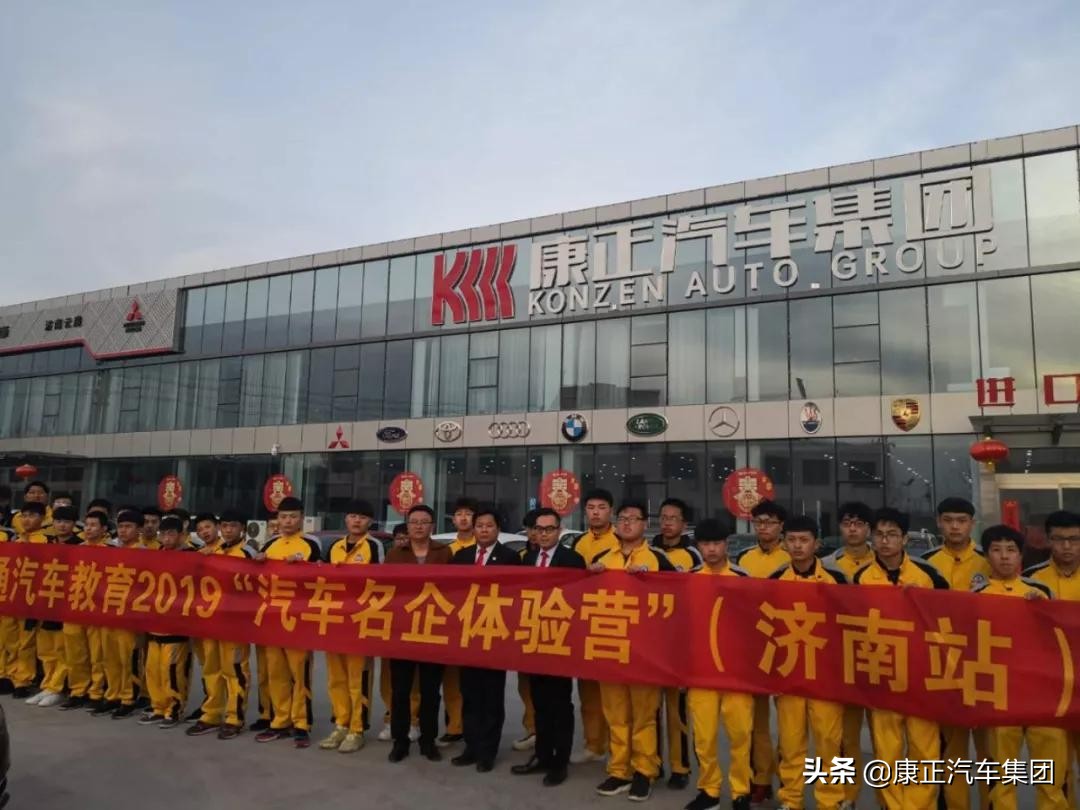 康正企业奋力书写新的亚太奇迹,康正汽车集团的现状