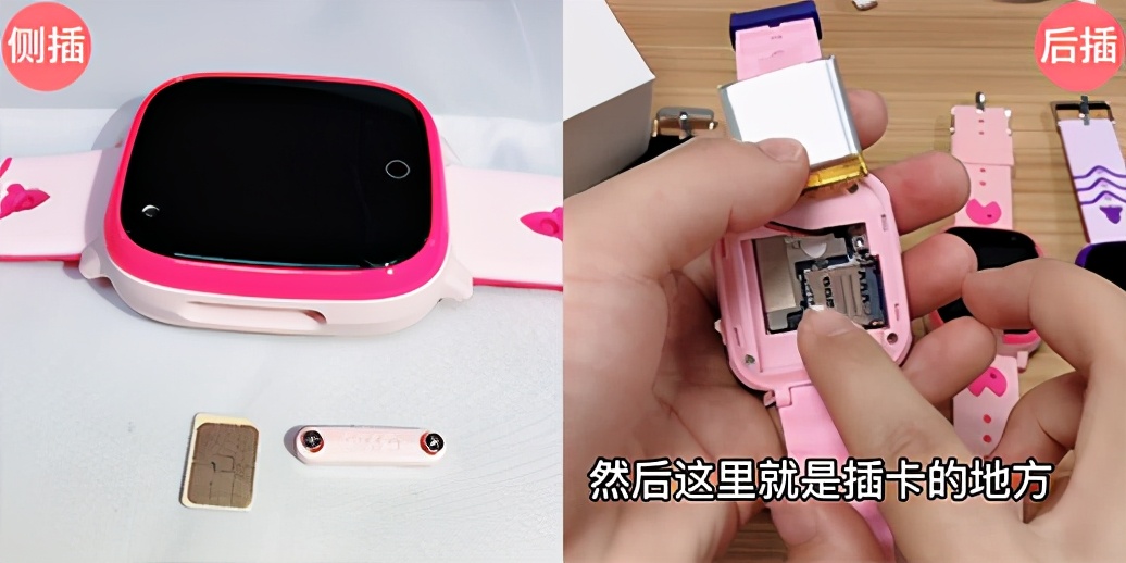 文曲星电话手表插卡没有信号,电话手表插卡了没信号