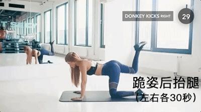 抖音臀腿挑战,抖音挑战腿围