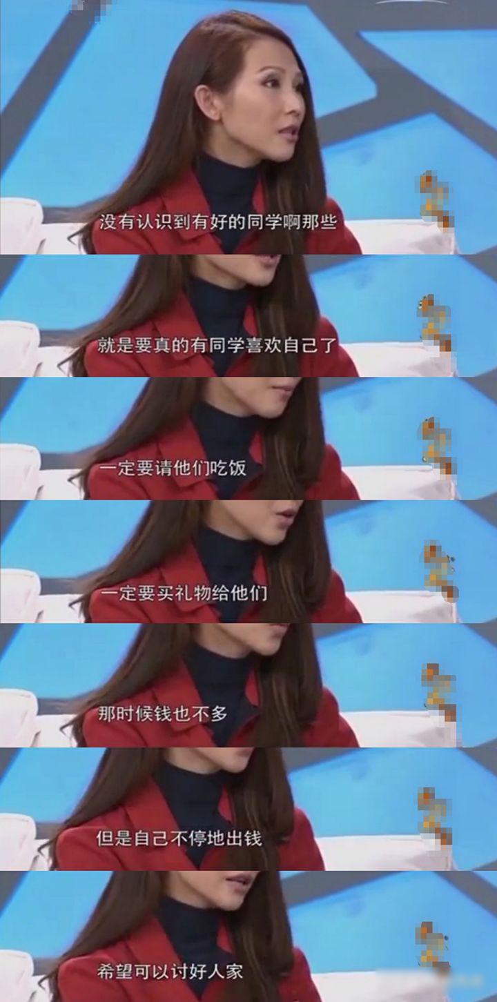 蔡少芬张晋访谈刘銮雄,张晋蔡少芬新婚刘銮雄