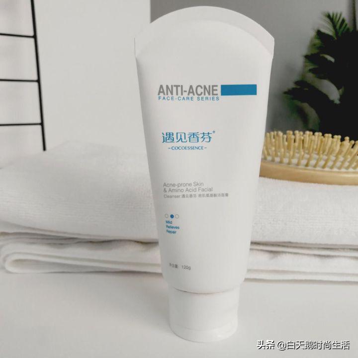 氨基酸洗面奶测评性价比高,国货大牌氨基酸洗面奶