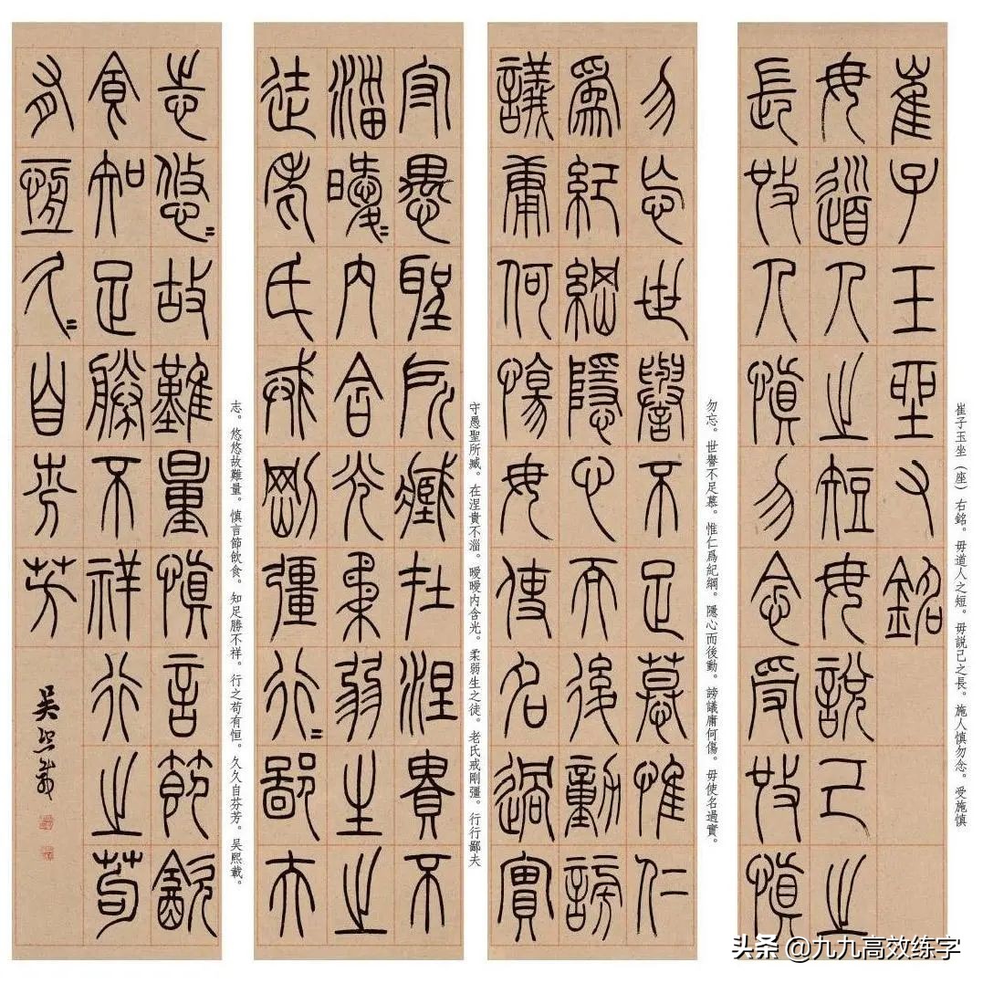 没有书法的人怎么写字,如何练好一手硬笔字