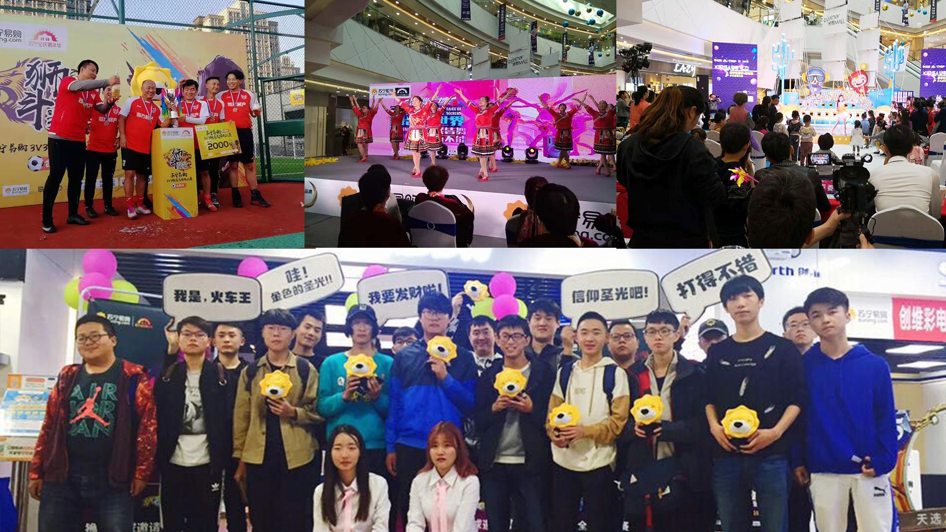 苏宁开展百亿补贴活动,苏宁最新百亿补贴