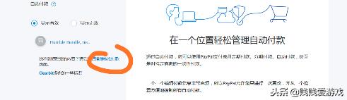 paypal支付套路,paypal10美金优惠券