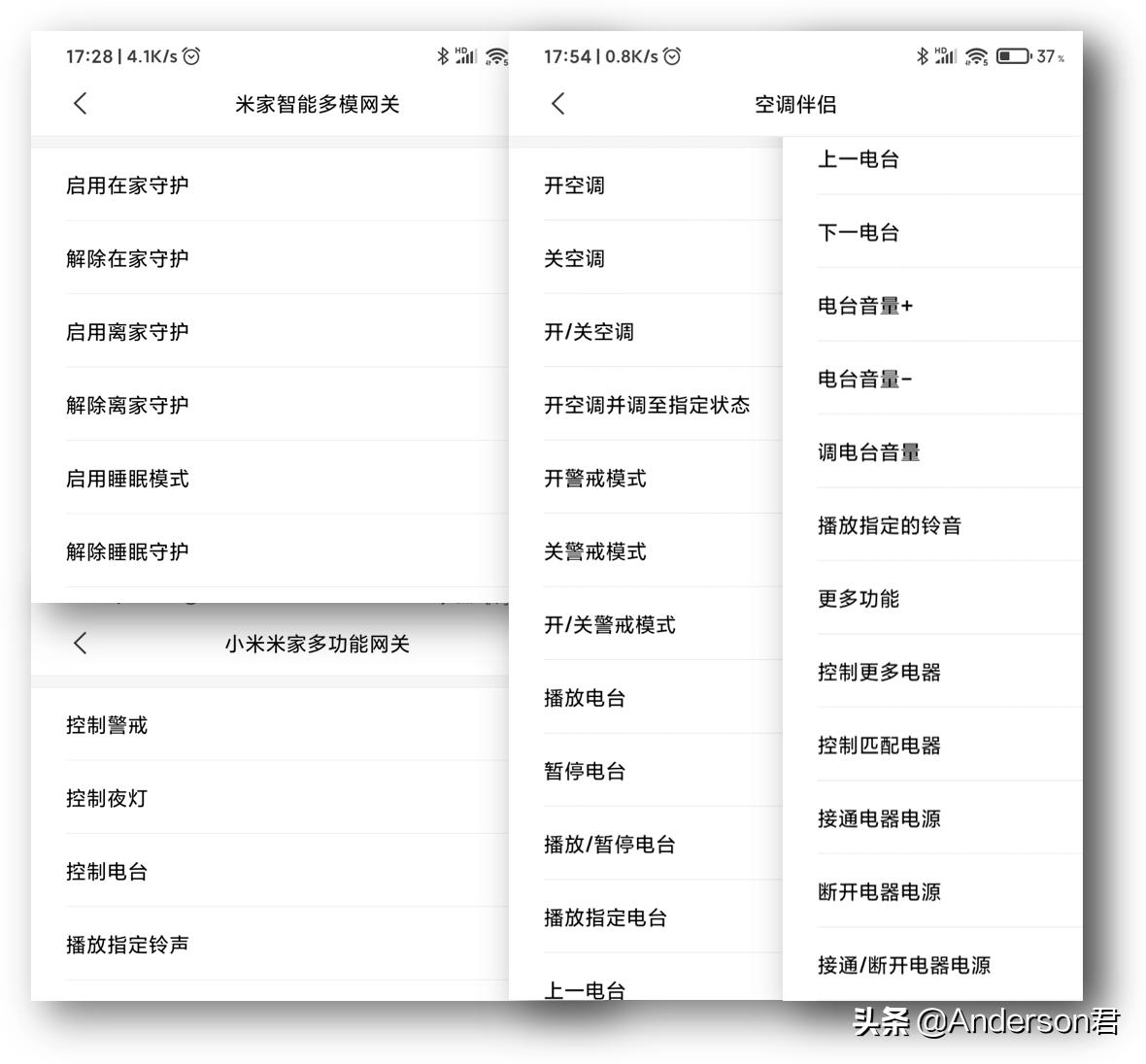 除了zigbee还有什么智能家居,zigbee3.0的智能开关用几个网关