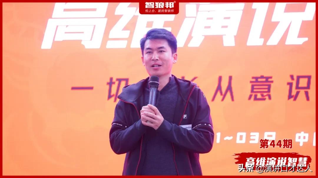 演讲口才不好怎么回事,普通话不好演讲