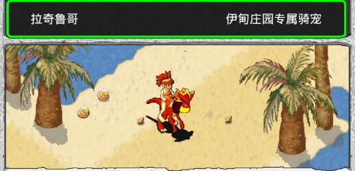 石器时代家族庄园,石器时代OL