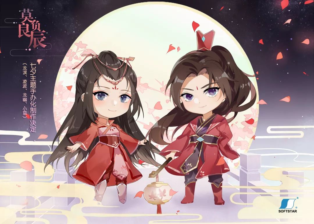 江湖奇侠传结局如何,江湖奇侠传剧情