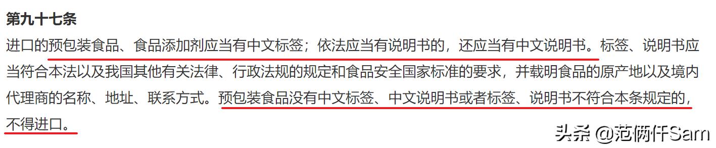 如何验证外国牛奶真假,如何鉴别原装进口牛奶