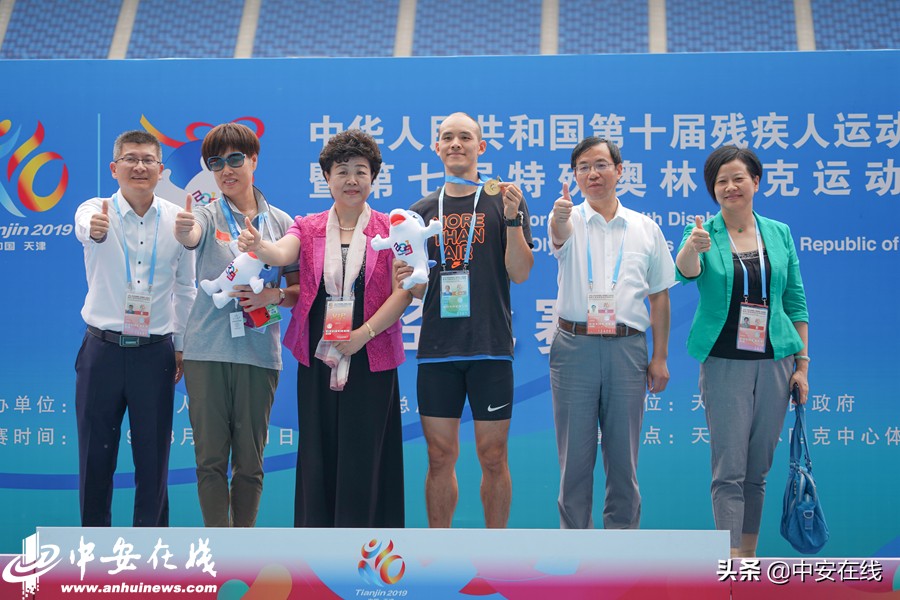 中国残运会田径,残特奥会冠军时刻