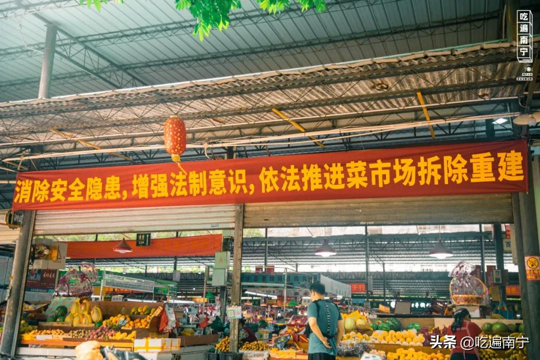 南宁华园菜市拆迁,华园菜市现状