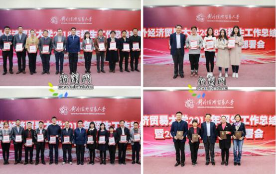 世界500强去哪所大学招人,世界500强企业哪几个大学招人才