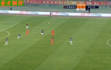 鲁能一脚世界级直塞,中超22岁新星再现世界级传球