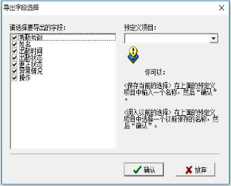 中控s60怎么下载考勤表,中控s60考勤机怎么修改考勤时间