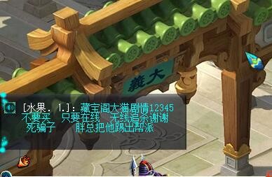 梦幻西游藏宝阁bug修复了吗,梦幻西游藏宝阁跨服购买装备流程