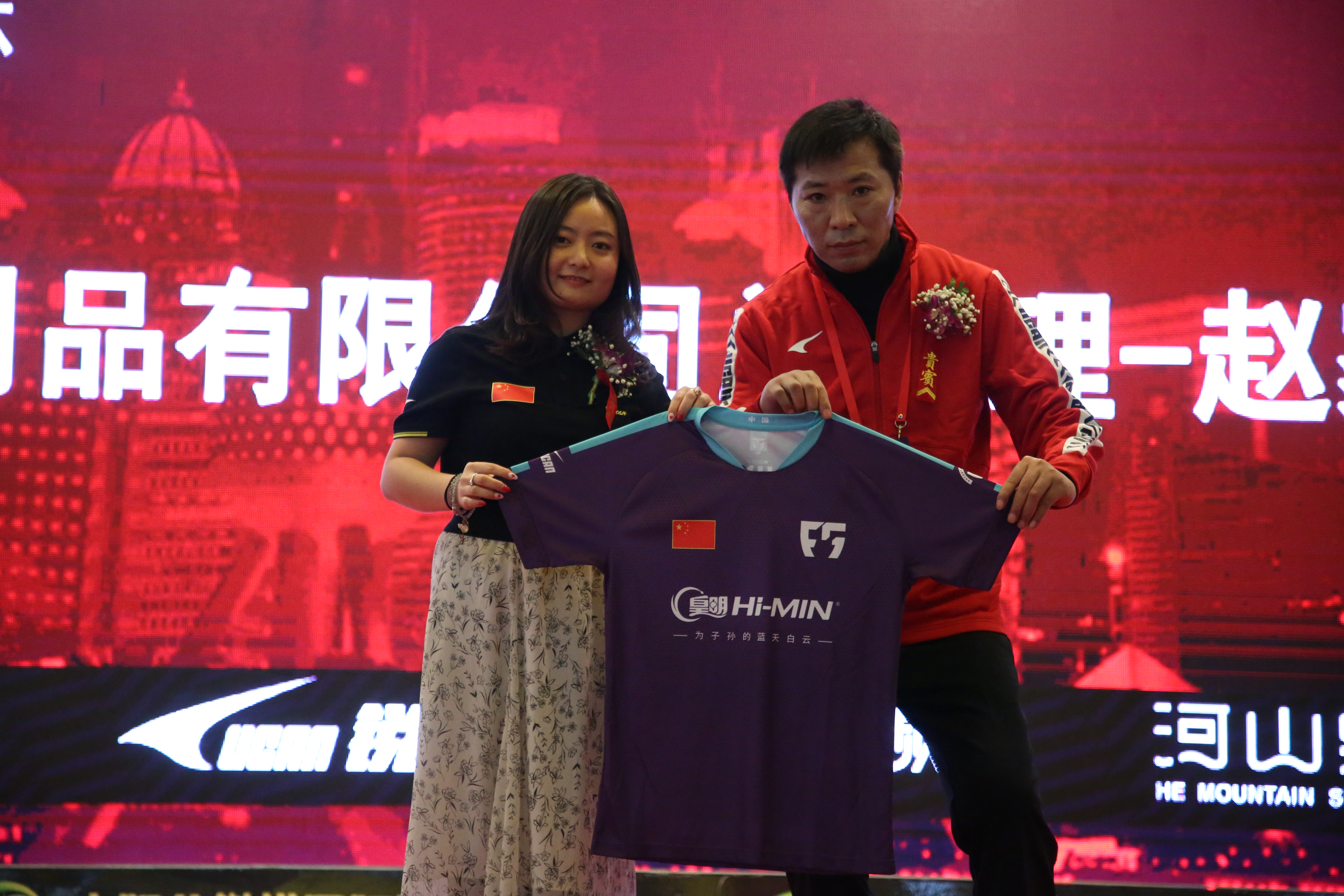 f5wc南非,南非世界杯的球衣