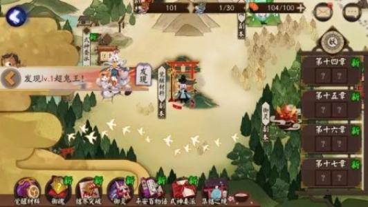 阴阳师超鬼王活动来袭，你准备好了吗？