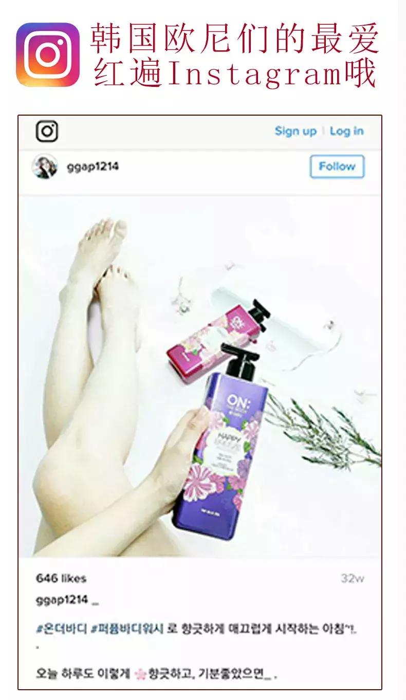 韩国LG沐浴露,韩国原装正品lg香水沐浴露