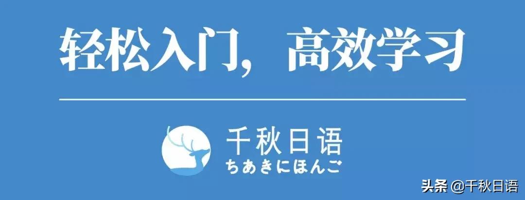 日文歌你的名字主题曲火花,日语歌曲你的名字歌词