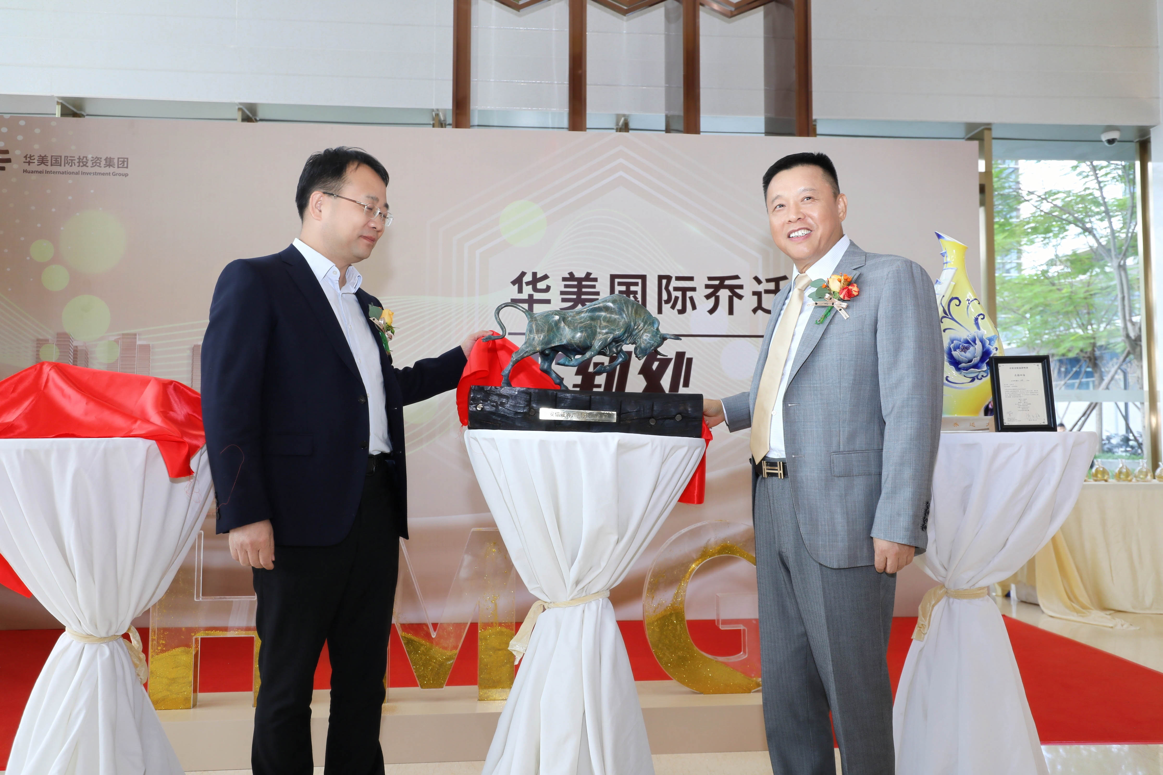 张克强博士宣布华美国际中心正式启用，业界企业同贺乔迁之喜