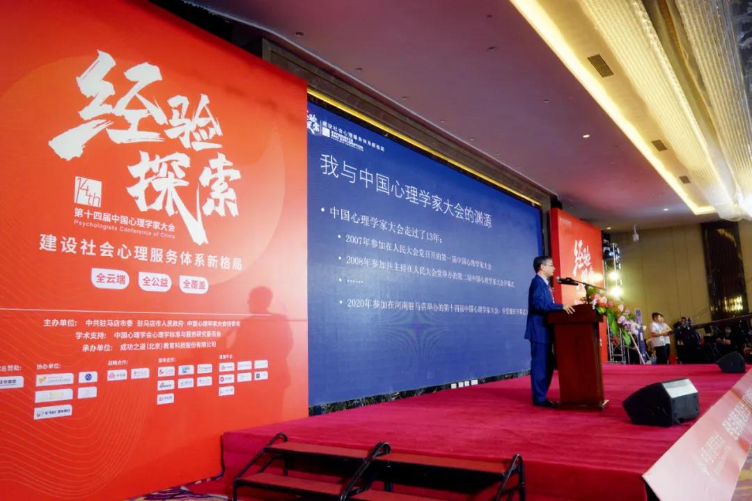 心理咨询大师亚龙,心理问题大师