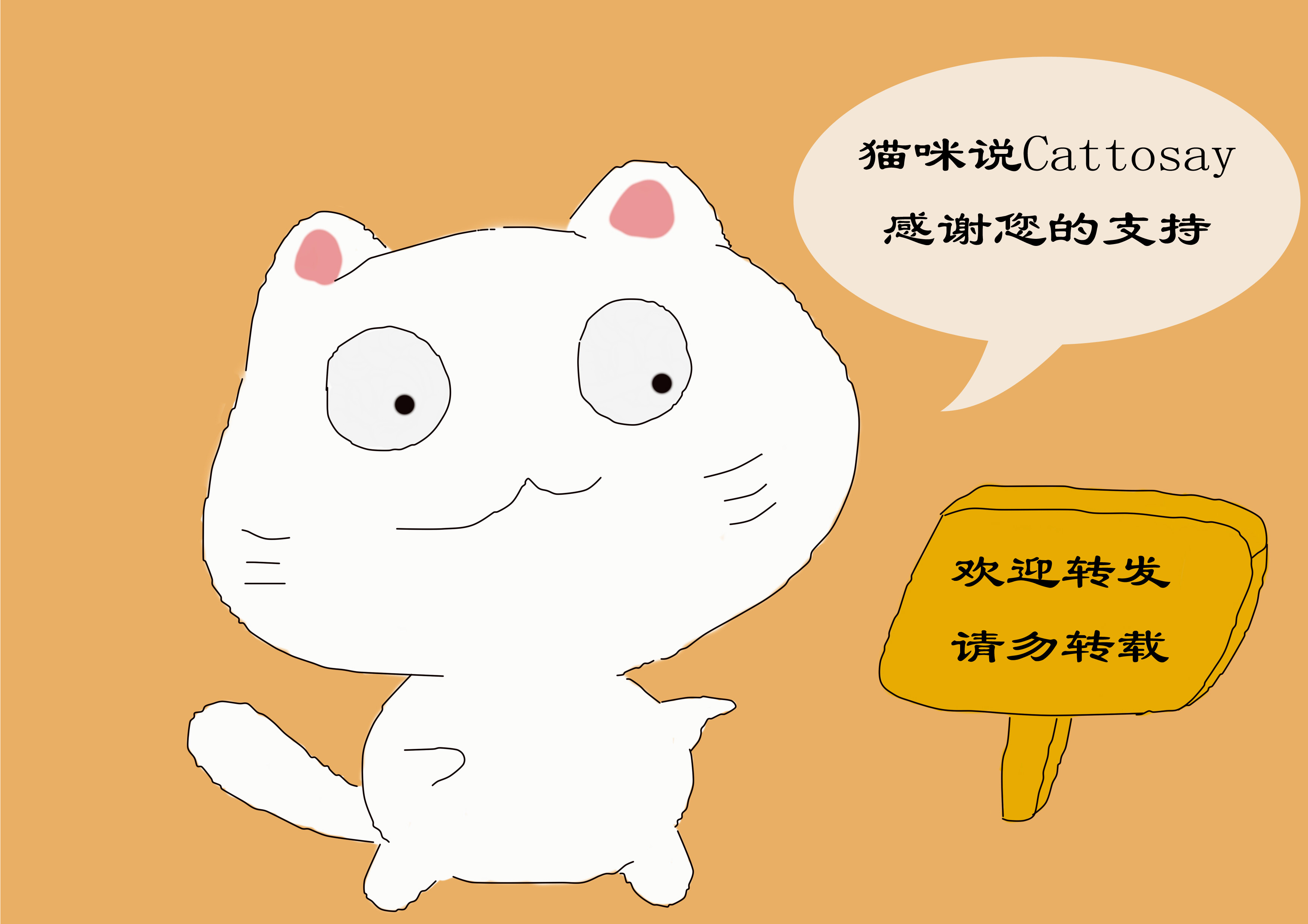 猫生气安抚猫咪情绪,猫生气了怎么哄猫咪开心