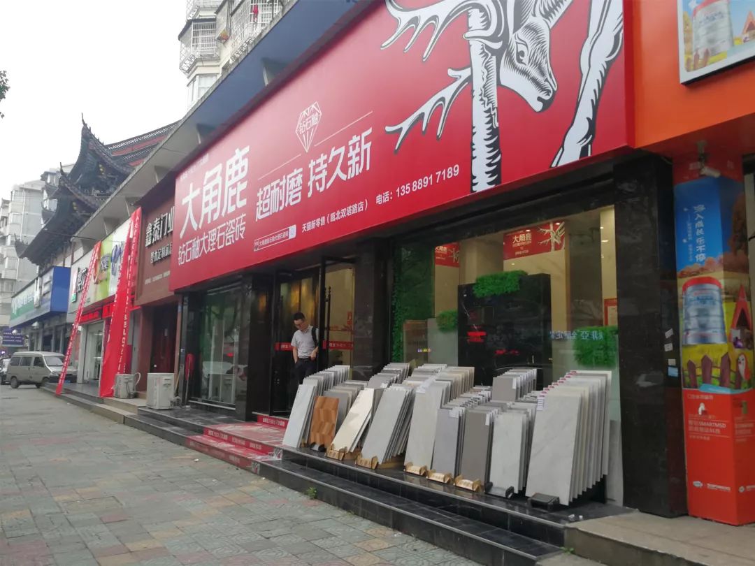 浙江省门店半年翻一番！这个瓷砖品牌究竟做对了什么...