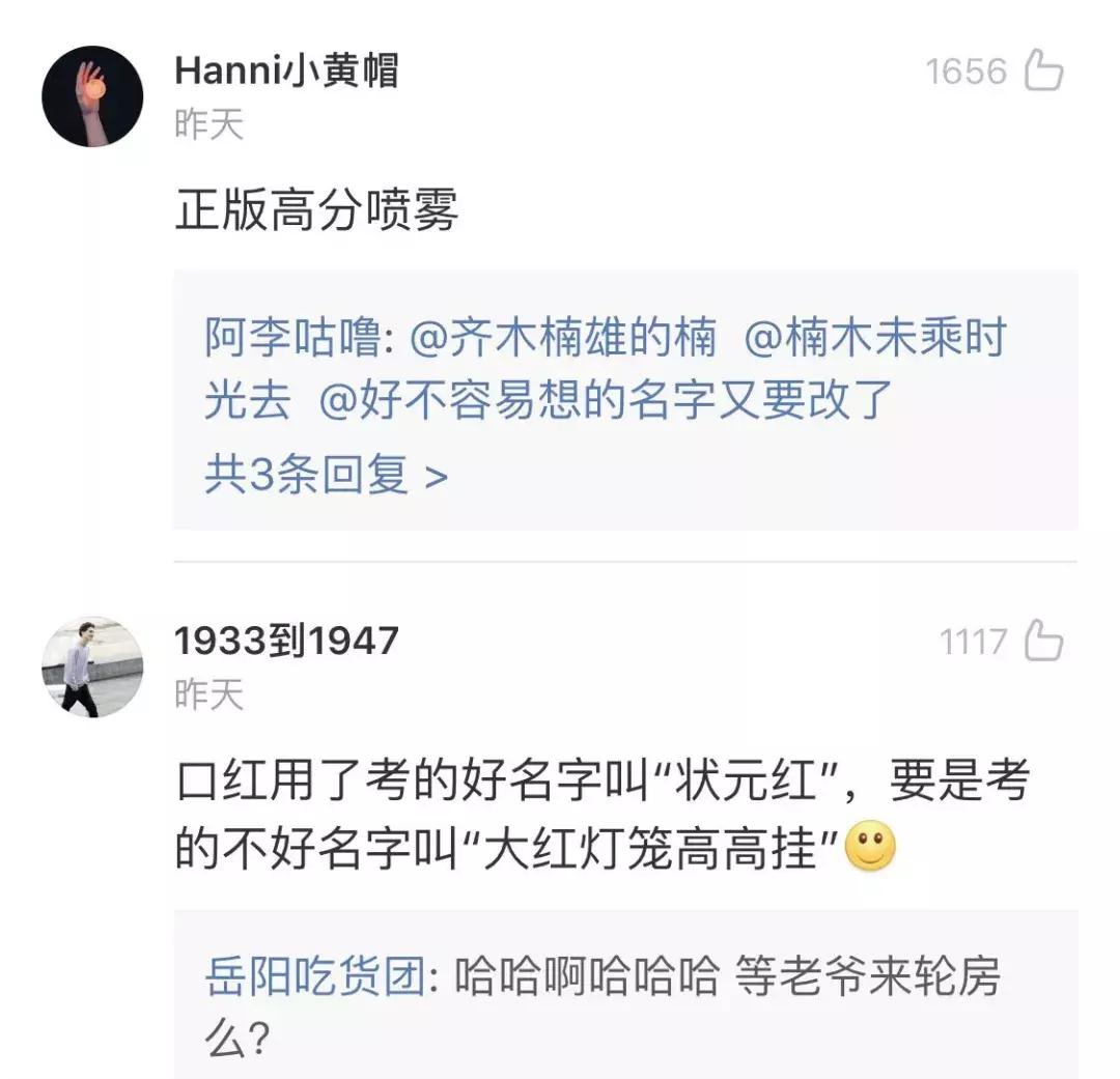 雅思官方送分钱是真的吗,雅思的高分喷雾