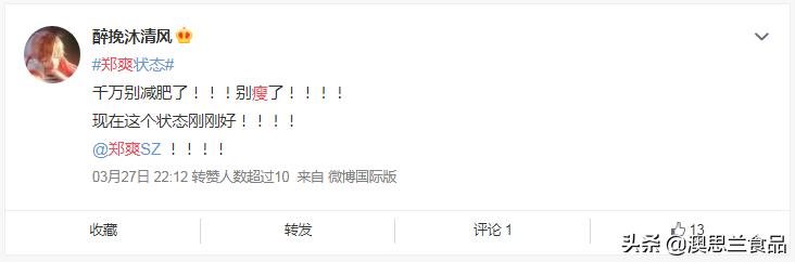 太瘦了特别显老怎么办,女生怎么变得越来越瘦越来越好看