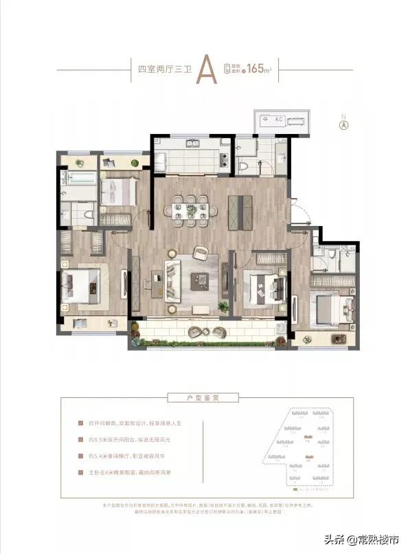 藏不住！常熟这里强势爆发，下一个城市C位即将诞生
