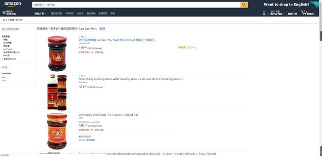 sod蜜包邮,sod蜜多少钱一斤