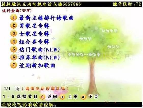 港台译制动画的大陆引进之路，构筑了你的一半童年回忆