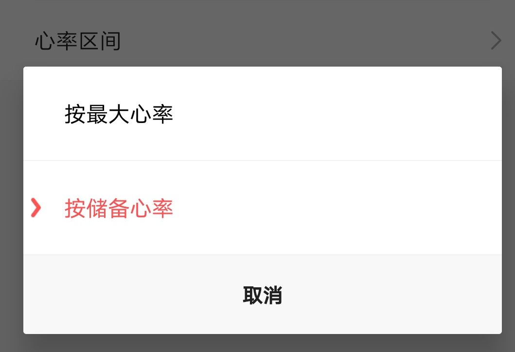 amazfitt-rexpro璺戞娴嬭瘎,amazfitt-rexpro杩愬姩娴嬭瘎