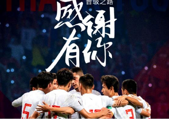 国足2022首胜,国足0-1不敌叙利亚视频全回放