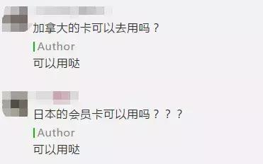 Costco上海店内景曝光下周开业会员已数万这些商品完爆北美