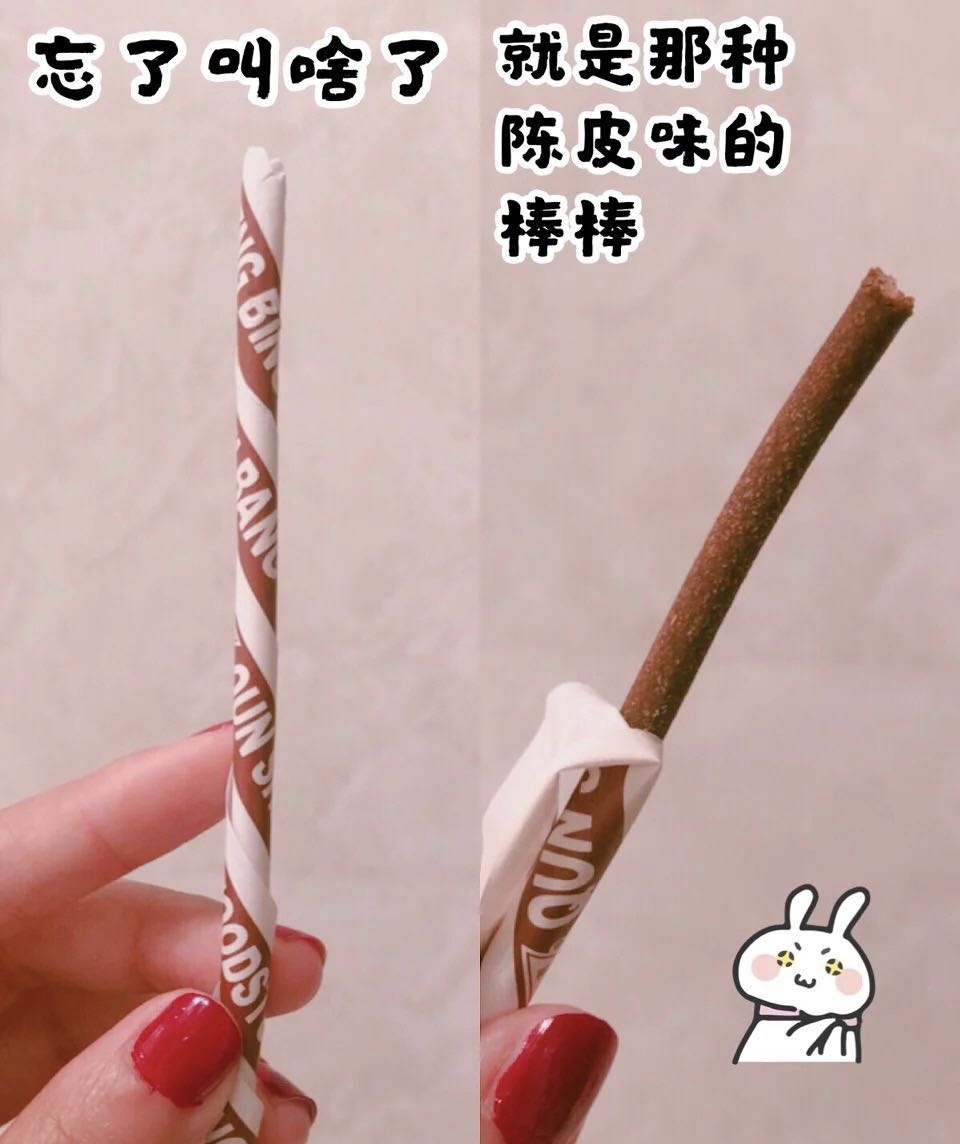 北海人的童年零食，5毛钱喂饱你的青春