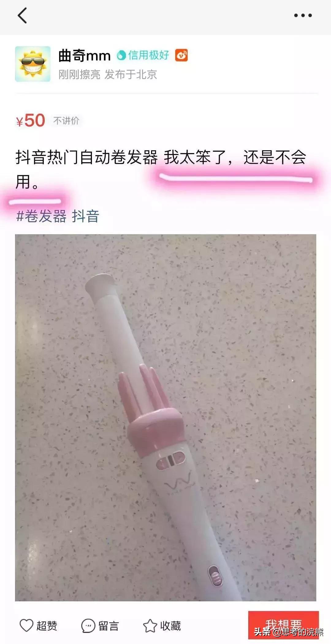 明星有多能装,现实中特别能装的明星