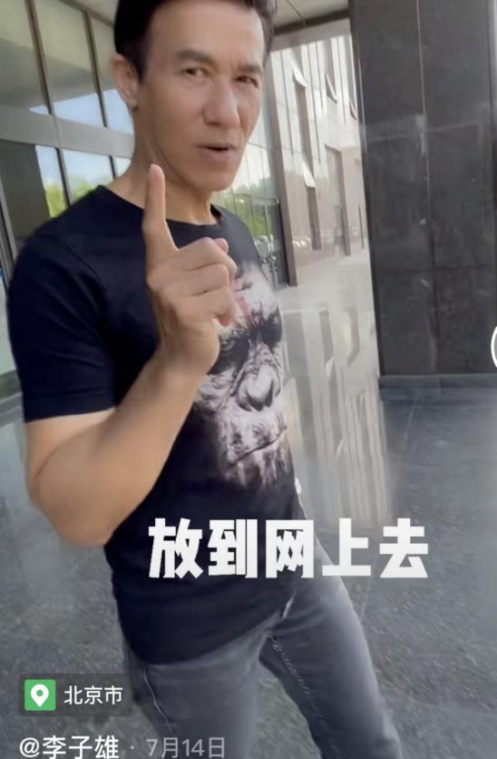 北京定居的港星都有谁,老牌港星扎堆定居北京