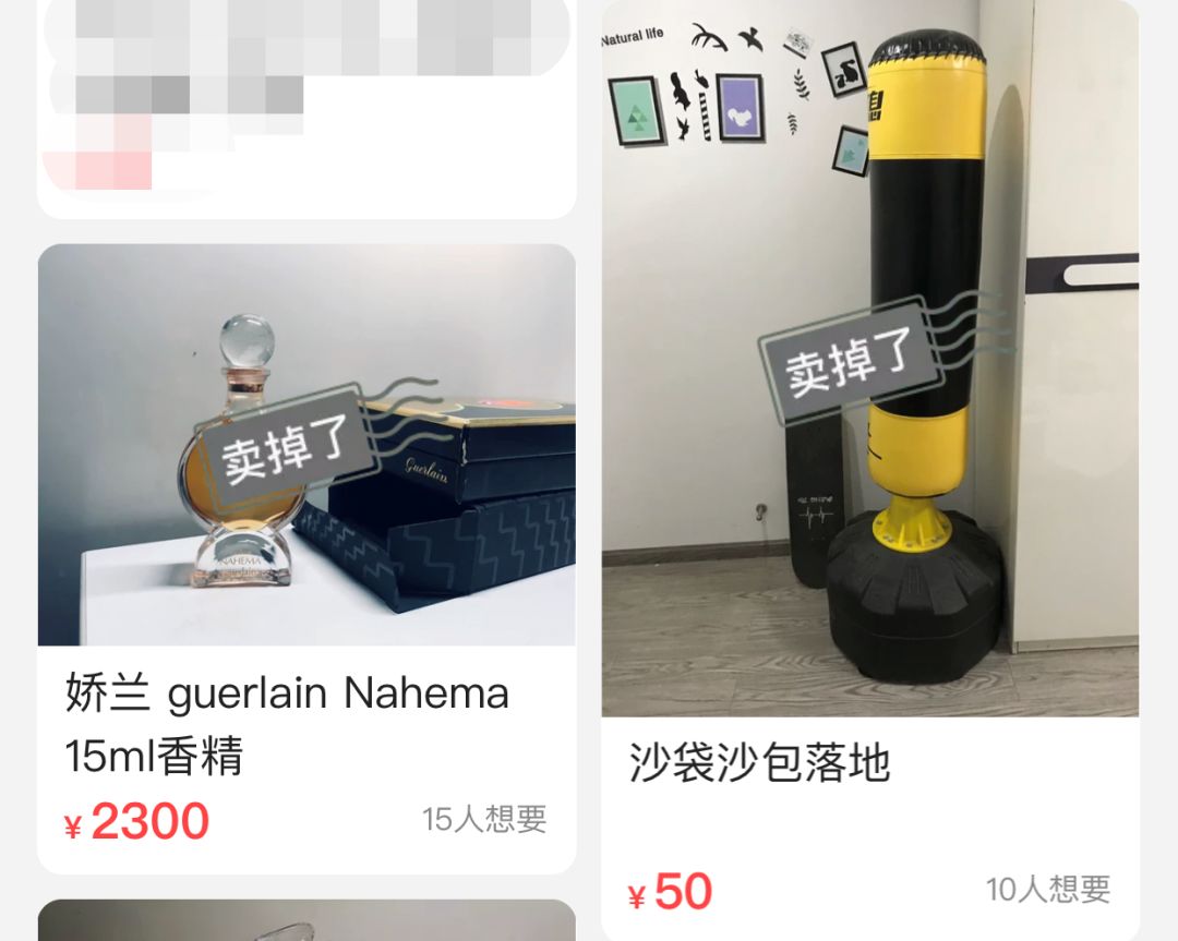 闲鱼二手香水攻略,闲鱼上100元的欧珑香水