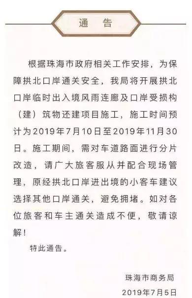 去澳门记得带什么东西,去澳门都需要关注什么
