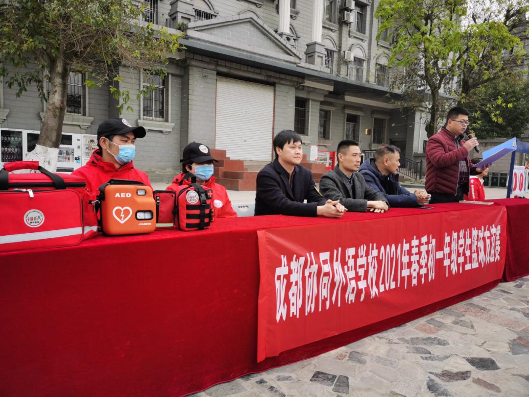 爱成都迎大运希望之星篮球比赛,爱成都迎大运篮球直播