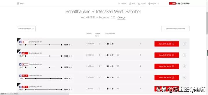 瑞士老司机在成都,瑞士老司机视频
