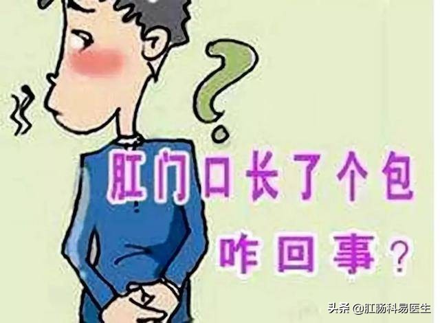 长沙东大肛肠医院在什么地方,长沙东大医院肛周脓肿