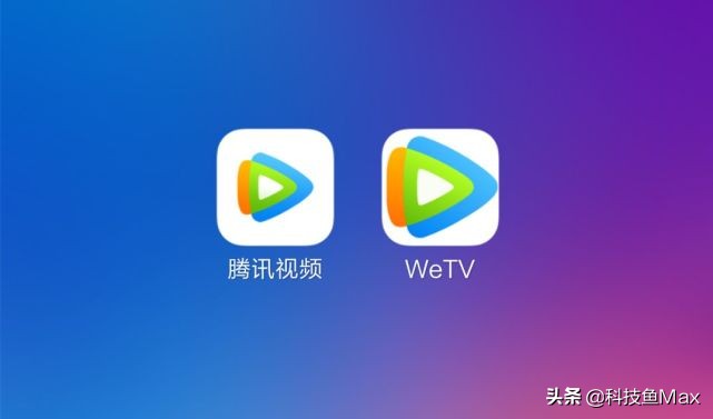 怎么在腾讯视频不用vip看视频,腾讯视频免vip版app