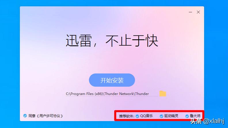 流氓软件如何彻底卸载清理干净,win10如何清理流氓软件