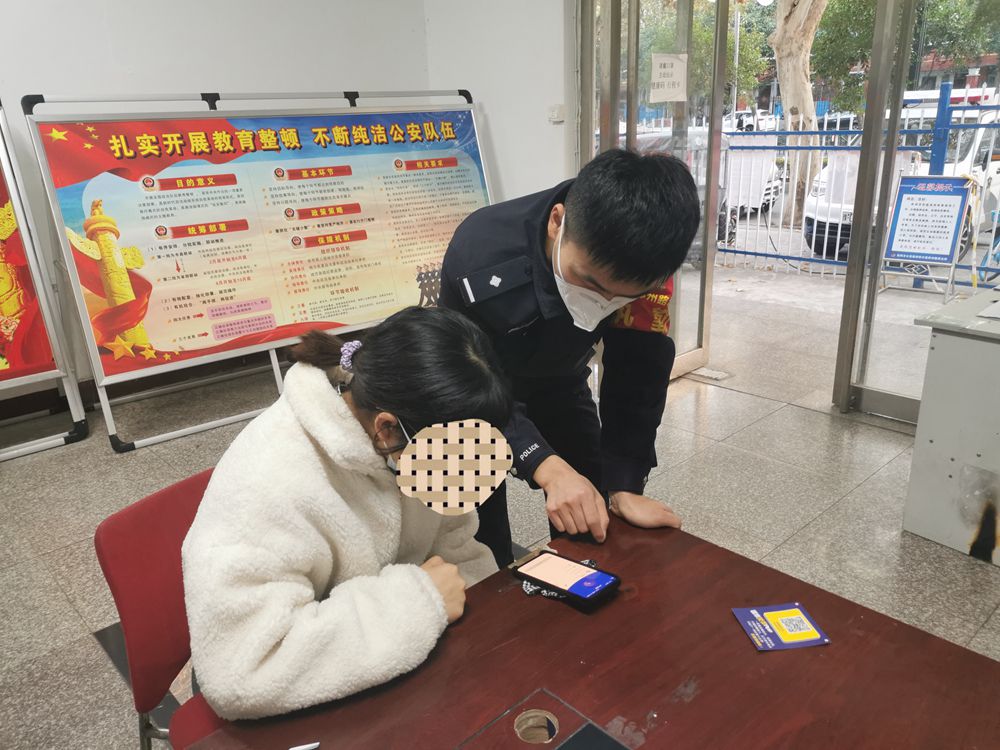 女大学生转让游戏账号遭遇“资金冻结”，对方威胁“要报警”以索取“解冻金”